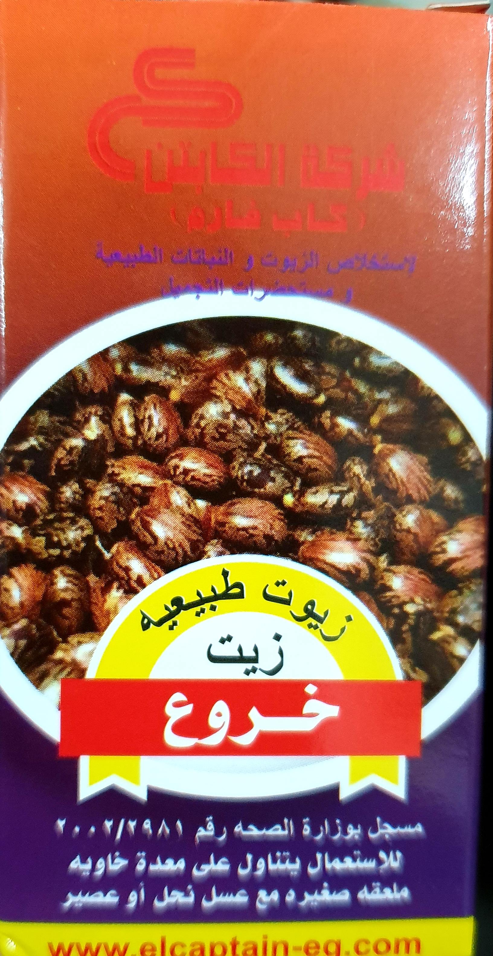 Ricinový olej 60ml