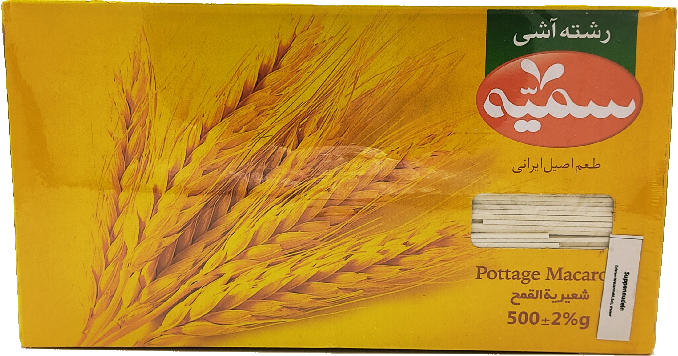 Somayeh polévkové nudle 500g