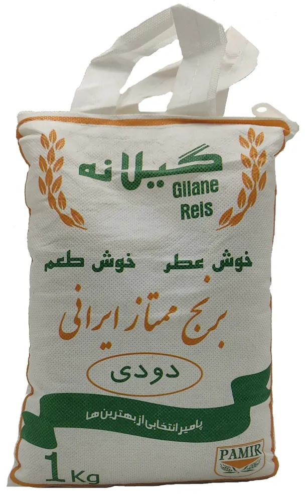 Pamir gilane uzená rýže 1Kg