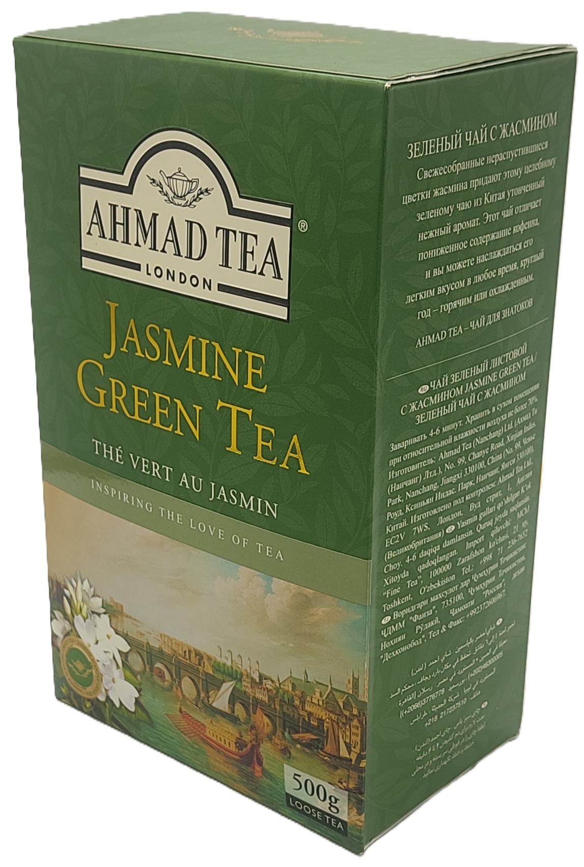 Ahmad tea zelený čaj s jasmínem 500g