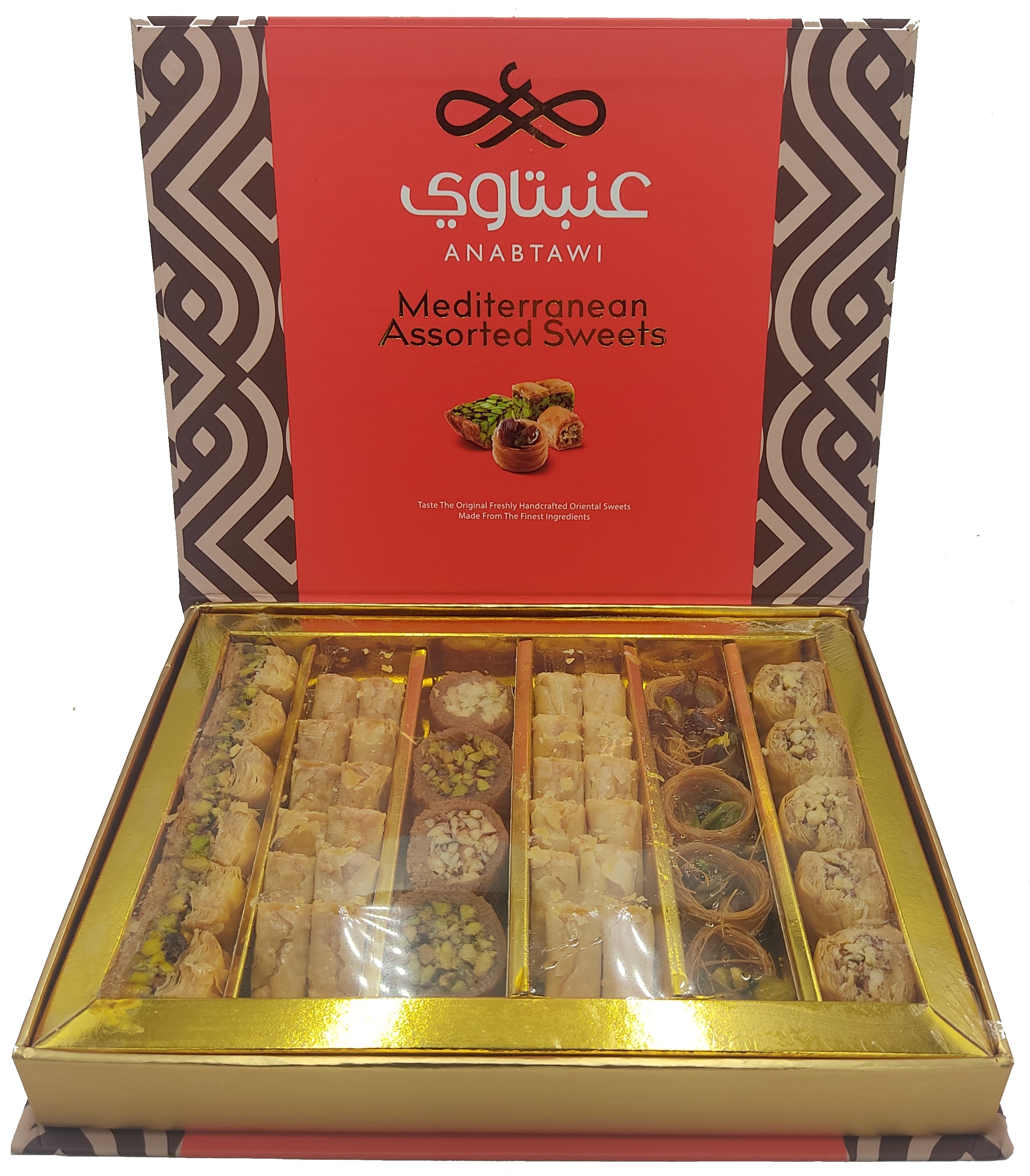 Anabtawi baklava mix 500g